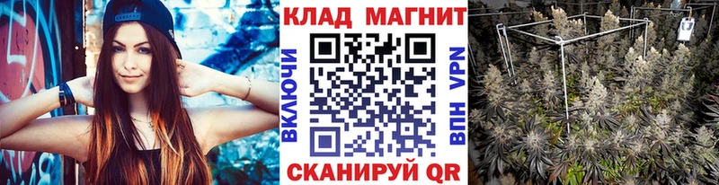 Продажа наркотиков Славгород Бошки Шишки АМФ Меф