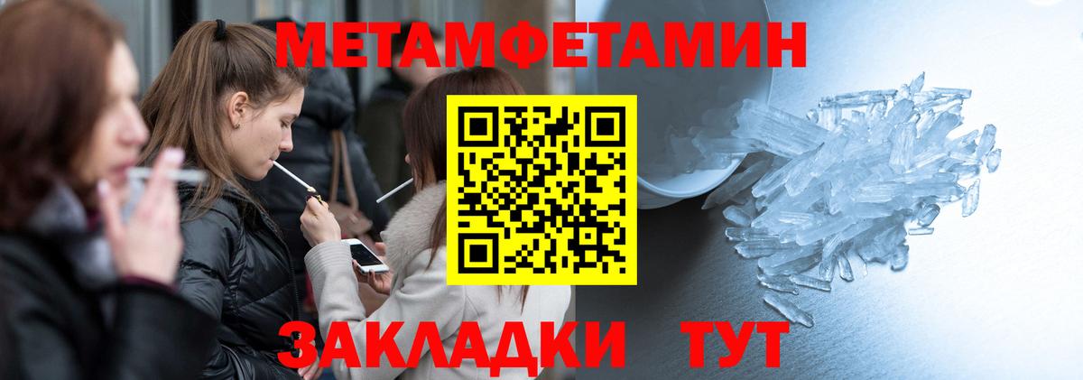 АМФ VHQ Славгород
