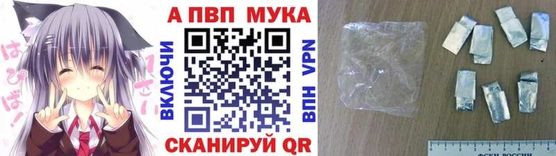 A PVP мука  где можно купить   Славгород 