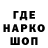 Кодеин Purple Drank Cro8