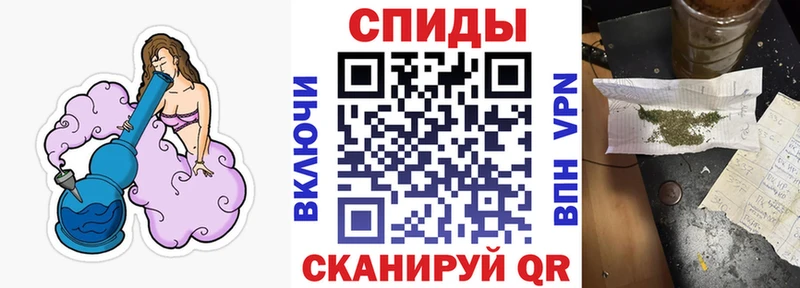 наркота  Славгород  hydra   БУТИРАТ 1.4BDO 