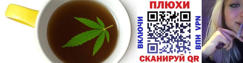 Еда ТГК марихуана  omg tor  Славгород 