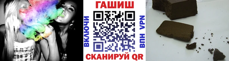 кракен tor  Славгород  ГАШ индика сатива  что такое наркотик 