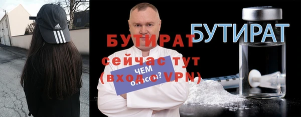 меф Инсар