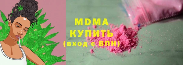 трава Иннополис