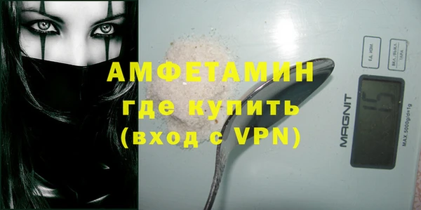 шишки Каменск-Шахтинский