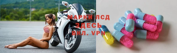 MDMA Каменка