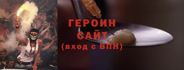 тгк Инта