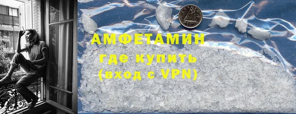 шишки Каменск-Шахтинский