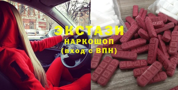 MDMA Каменка