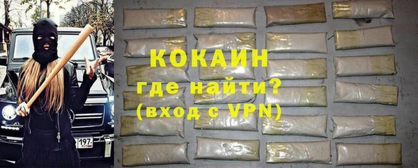 шишки Каменск-Шахтинский
