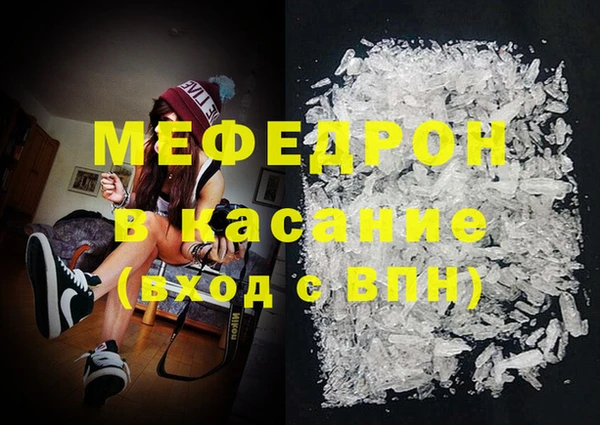 шишки Каменск-Шахтинский