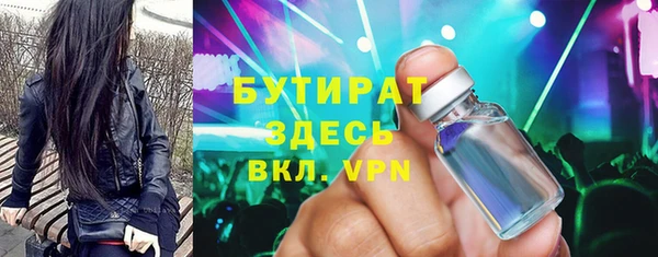 меф Инсар