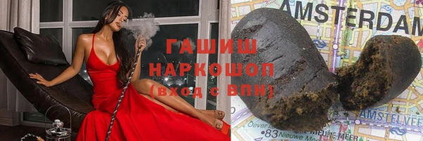 трава Иннополис