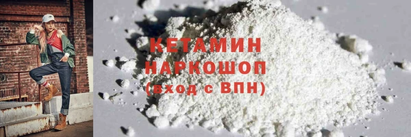 MDMA Каменка