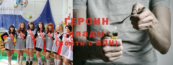 шишки Каменск-Шахтинский