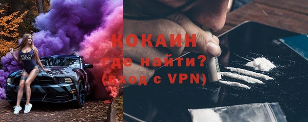 марки lsd Снежногорск