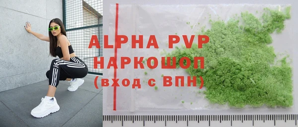 MDMA Каменка