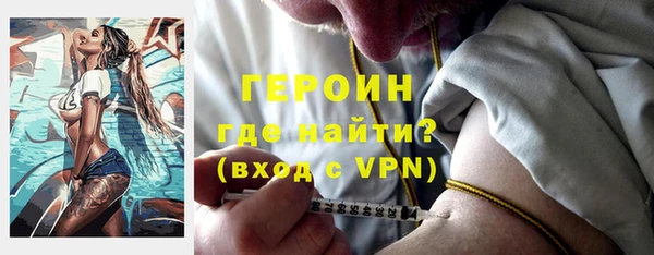 тгк Инта