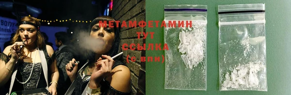 MDMA Каменка