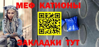 стаф Заволжье
