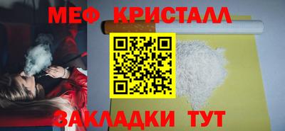 прущая мука Заводоуковск