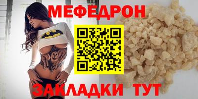 стаф Заволжье