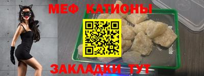 прущая мука Заводоуковск