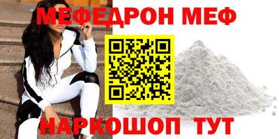 таблы Абакан