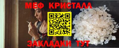 стаф Заволжье