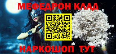 стаф Заволжье