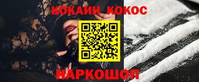 прущая мука Заводоуковск