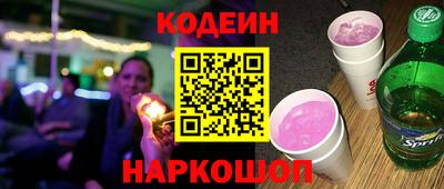 стаф Заволжье