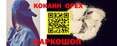 таблы Абакан