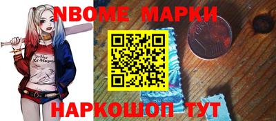 мет Жуковский