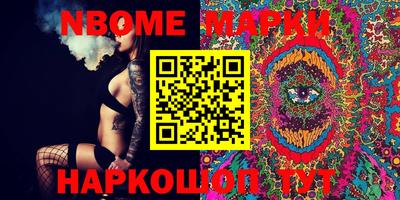 прущая мука Заводоуковск