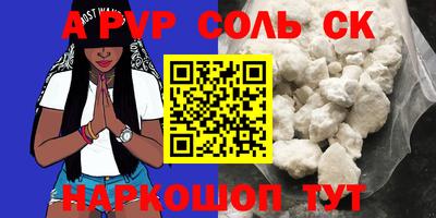 прущая мука Заводоуковск