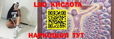 ПСИЛОЦИБИНОВЫЕ ГРИБЫ Абинск