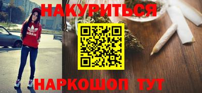 гашиш Азнакаево