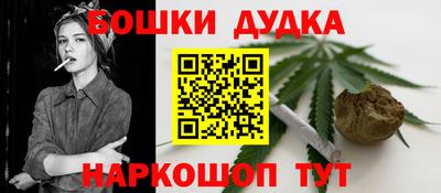 мет Жуковский