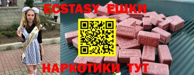 мет Жуковский