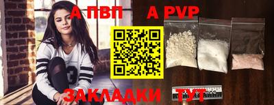 таблы Абакан