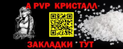 стаф Заволжье