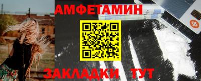 стаф Заволжье
