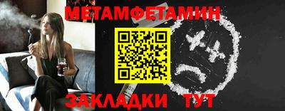 прущая мука Заводоуковск