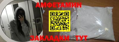 мет Жуковский