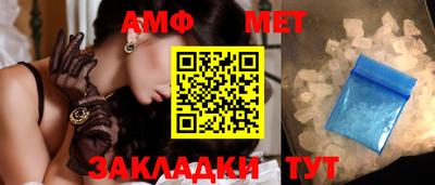 таблы Абакан