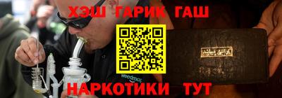 стаф Заволжье