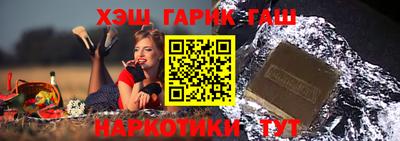 стаф Заволжье