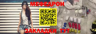 мет Жуковский